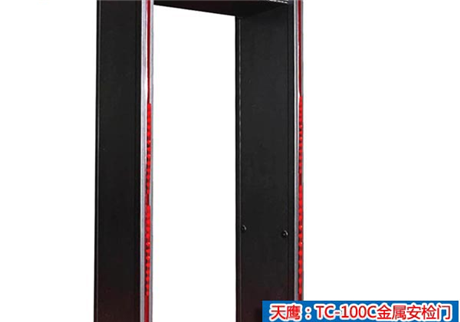 金屬安檢門日常工作出現異常，有哪些原因