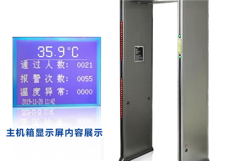 行李安檢門:保障安全與提高效率的關鍵設施